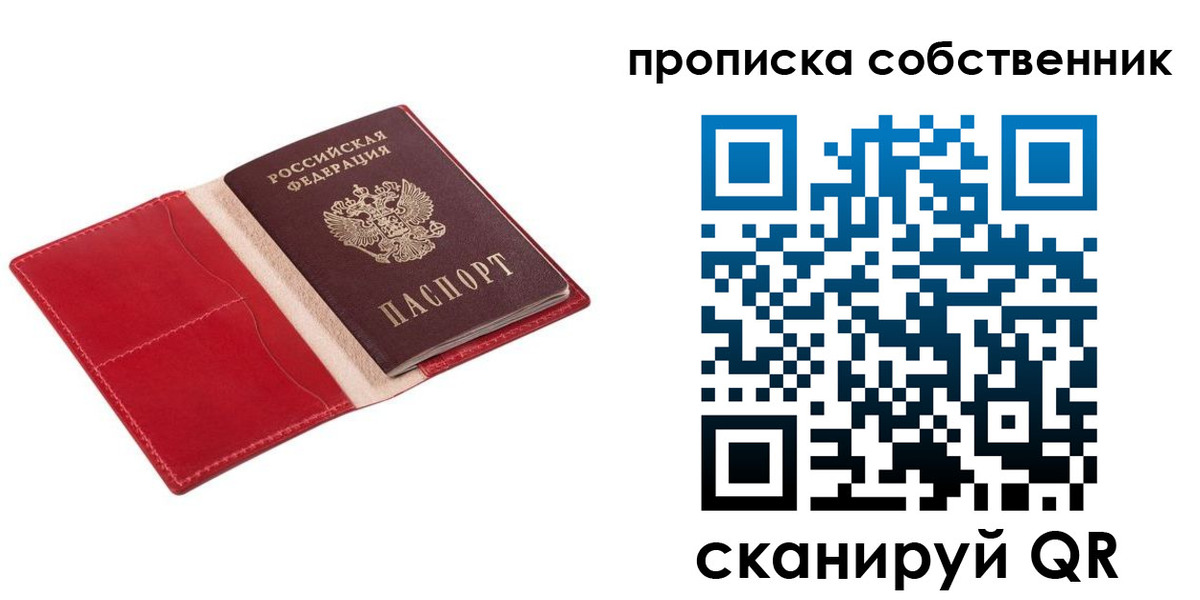 регистрация для дет. сада в Тереке