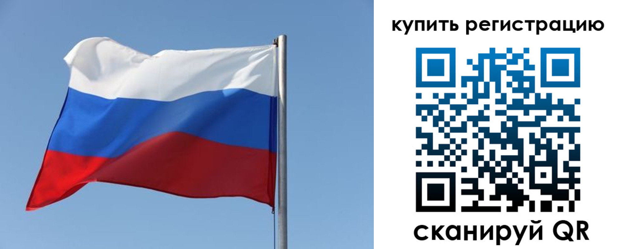 прописка законно в Тереке