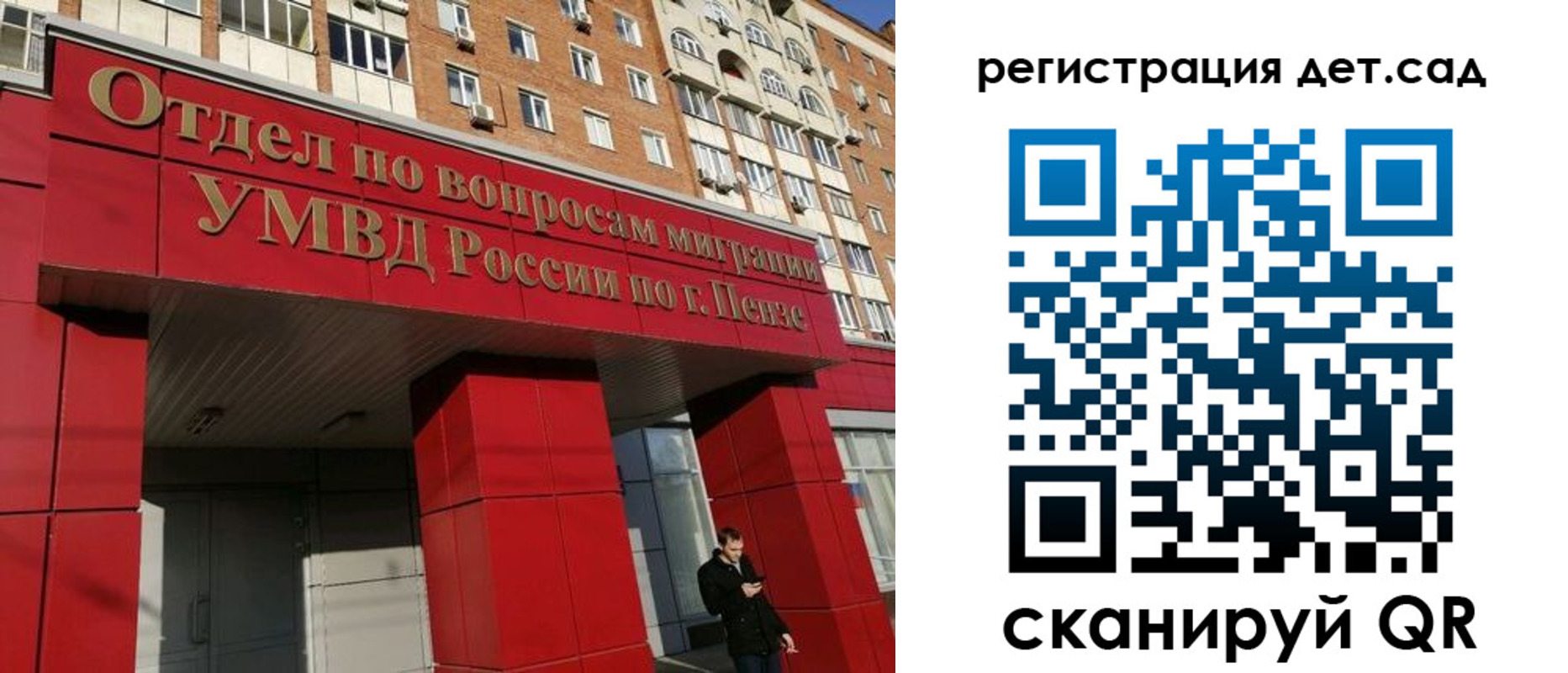 прописка гарантия в Тереке